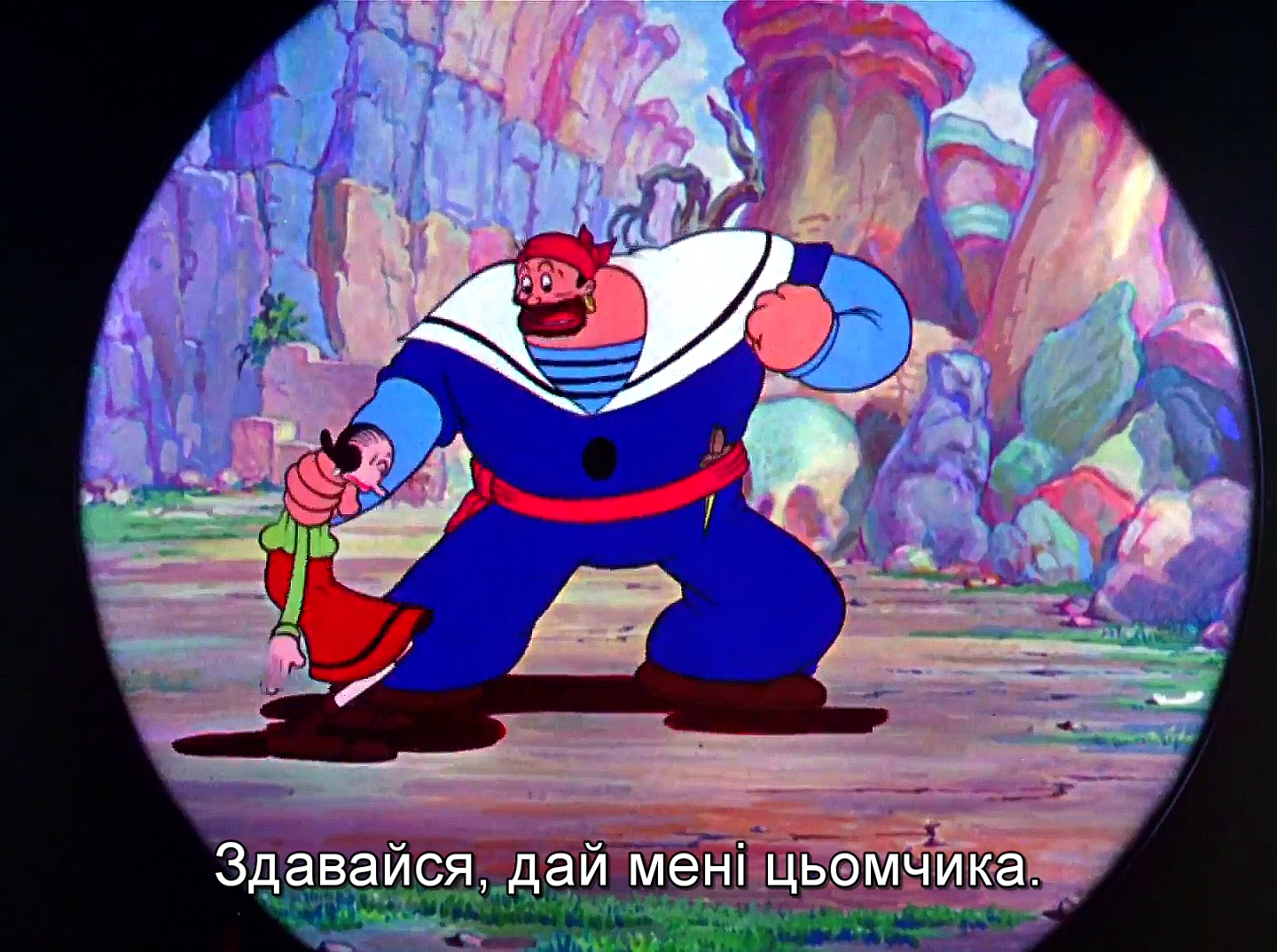 Попай Моряк зустрічає Синдбада Моряка кадр 4