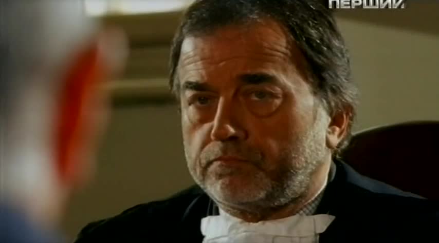 Не той - Скріншот 3