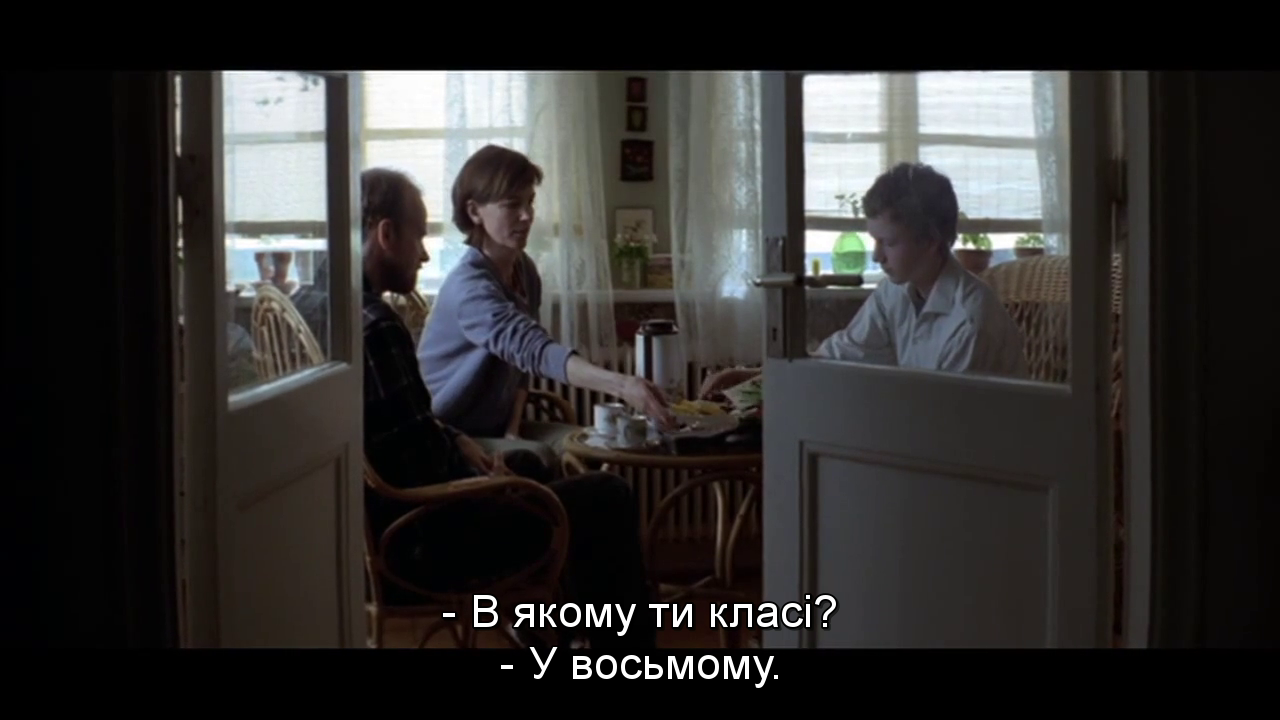 Серця мого частинка кадр 4