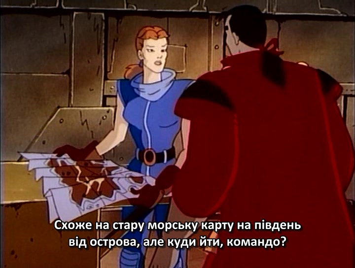 Горець / Горянин - Скріншот 1