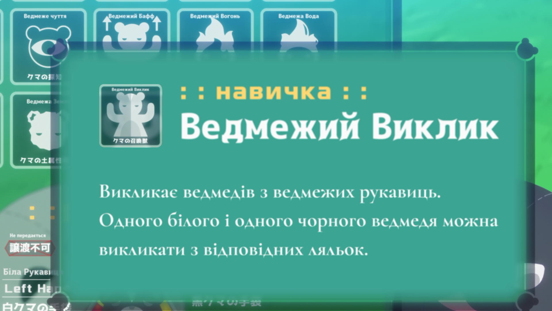 Ведмедик, ведмедик, ведмедик / Ведмедики-кумедики кадр 5