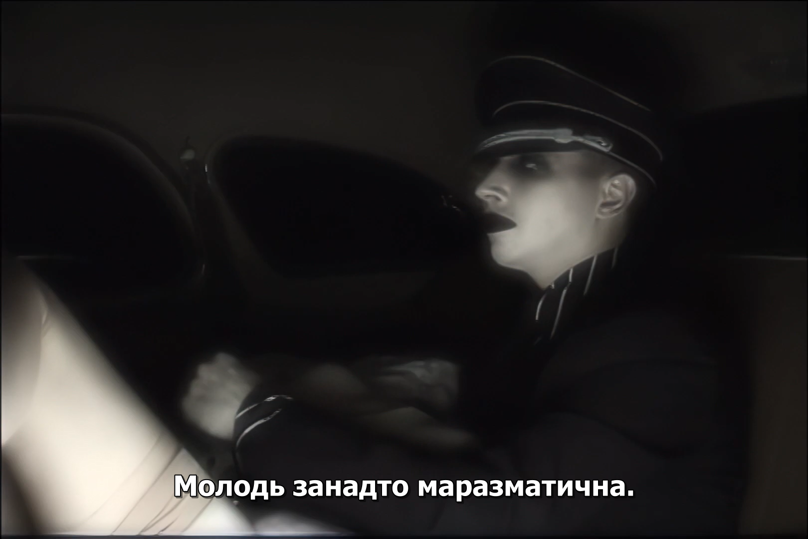Подвійне серце кадр 3