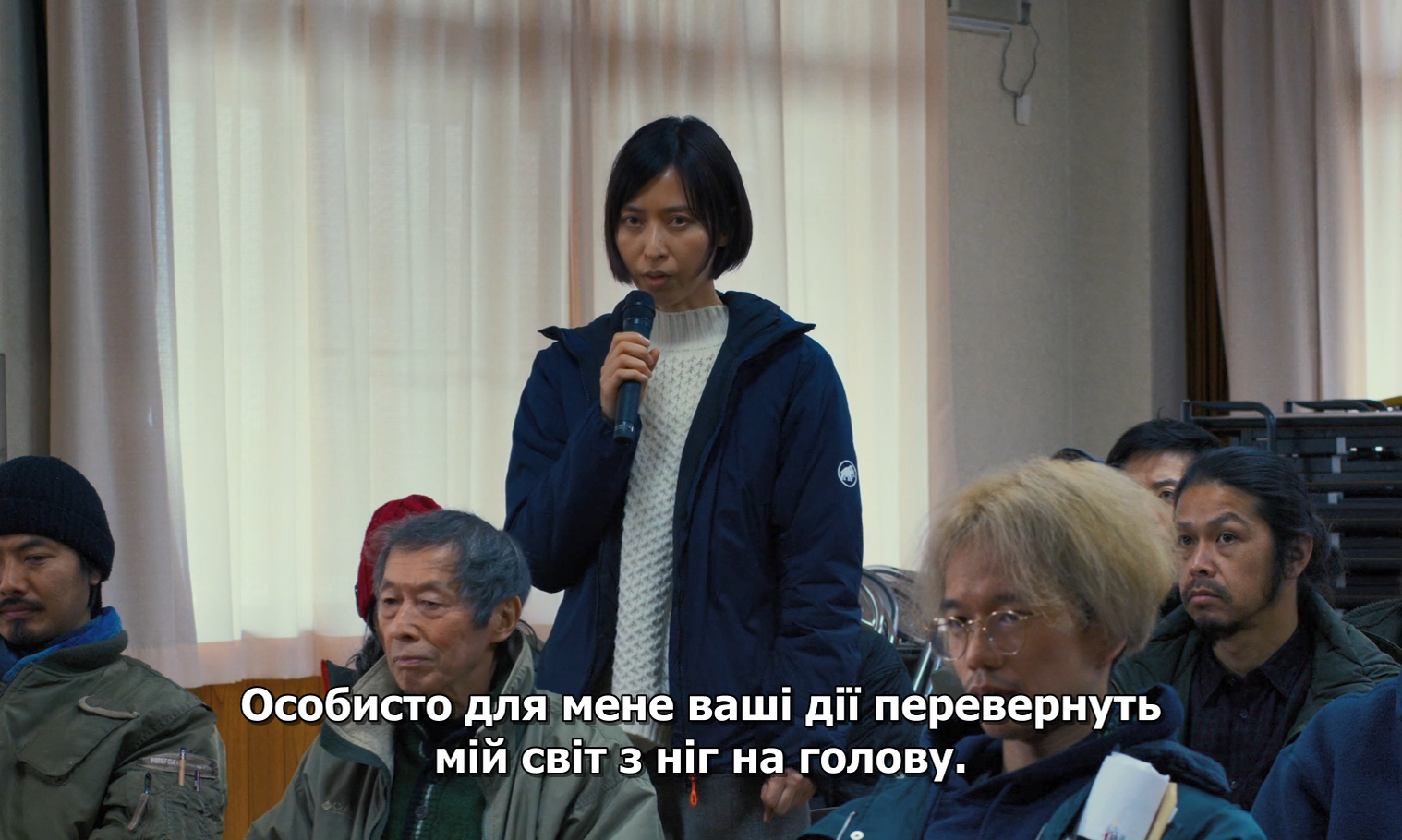 Зла не існує кадр 6