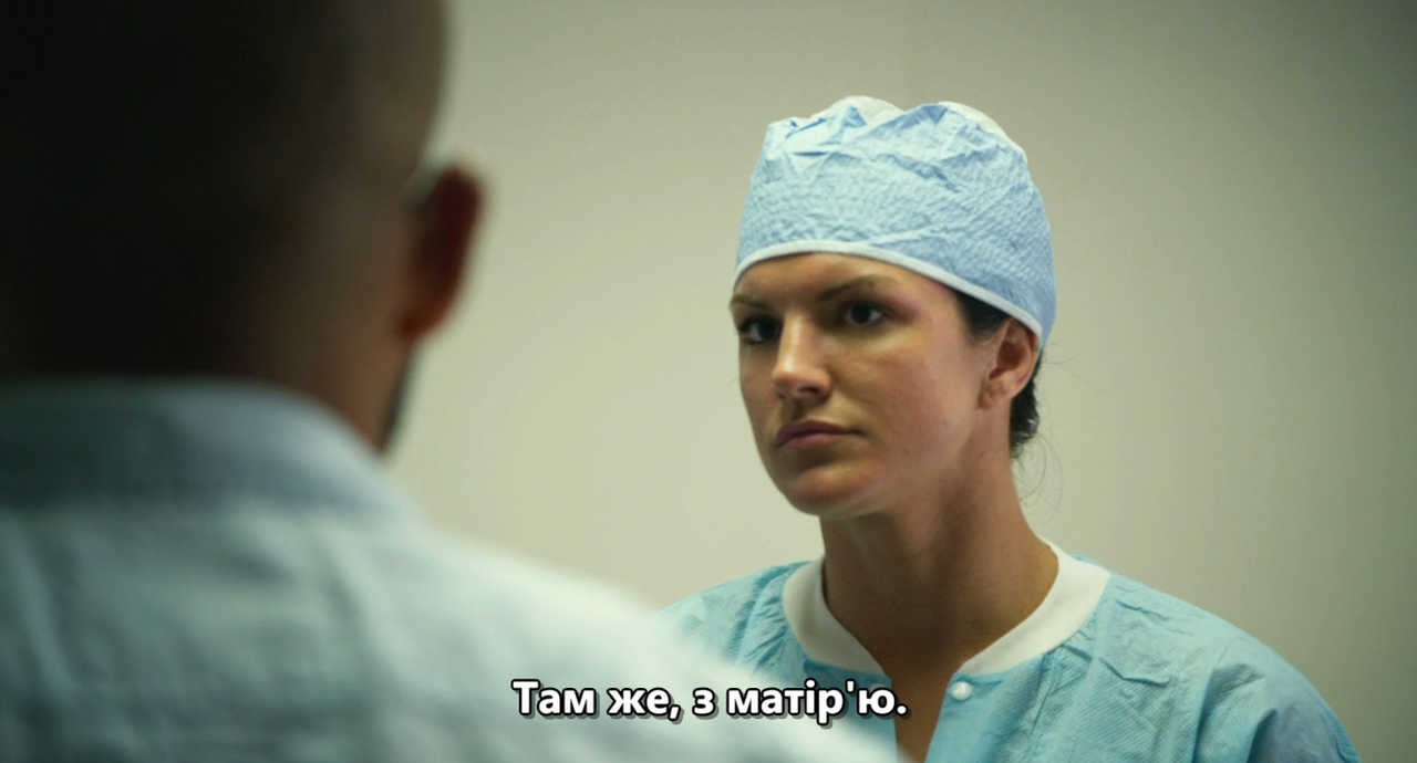 Кривава помста кадр 3