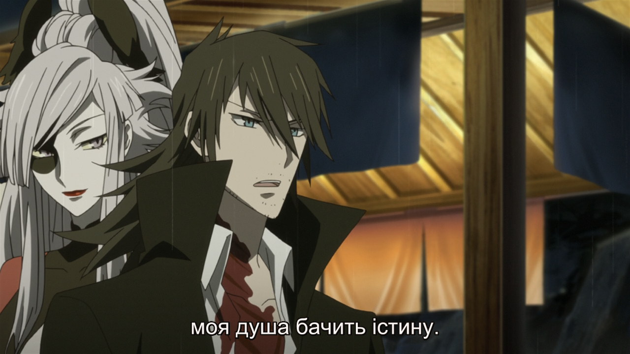 АН-ҐО: Пролог кадр 2
