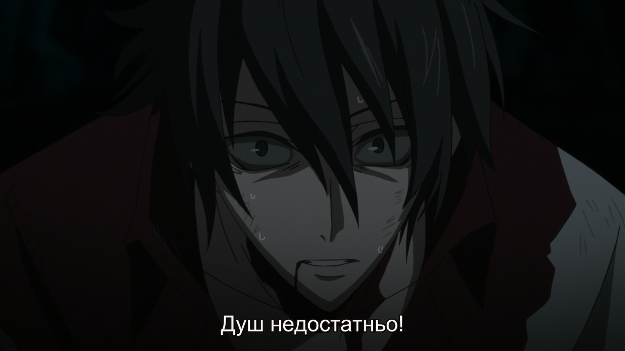 АН-ҐО: Пролог кадр 6