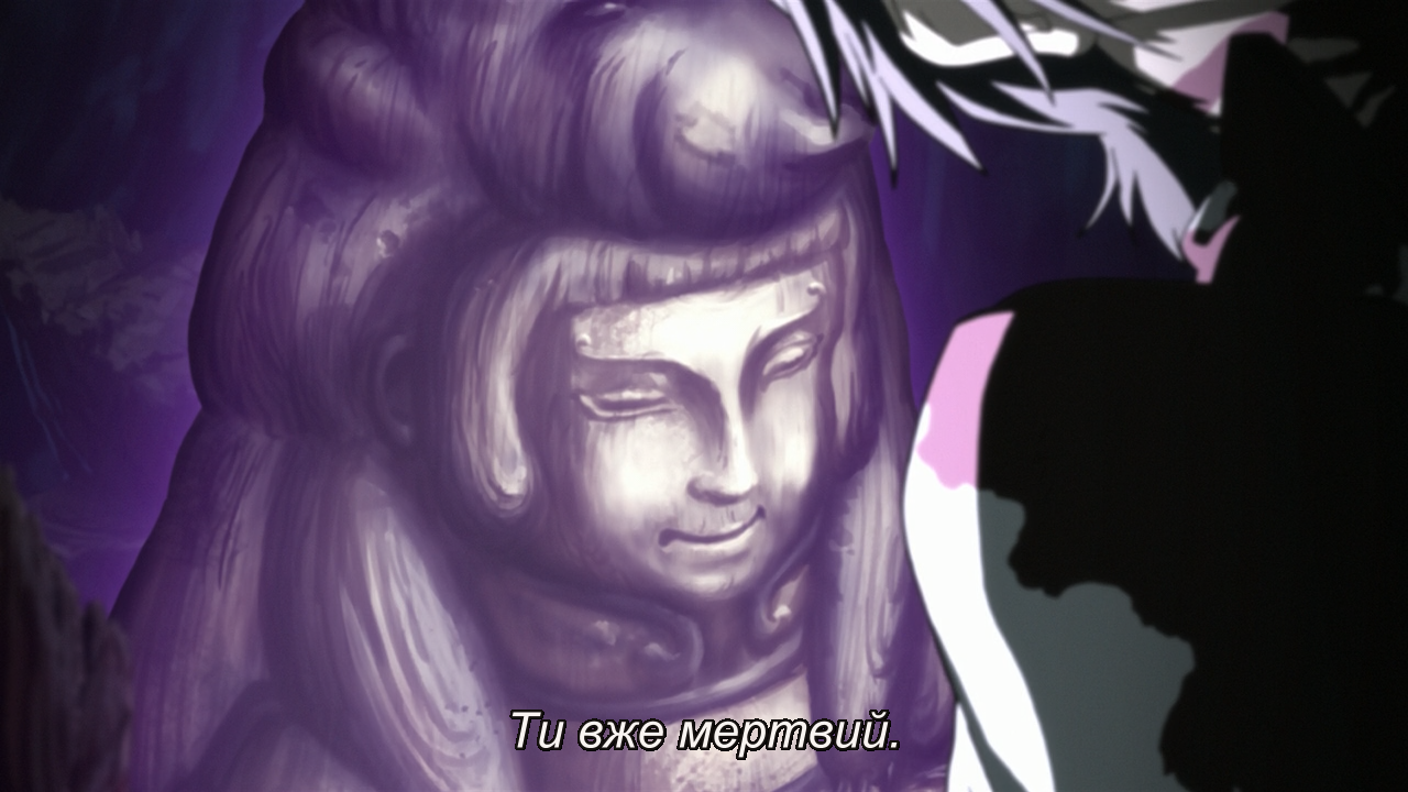 АН-ҐО: Пролог кадр 4