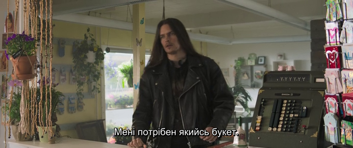 Важка поїздка кадр 3