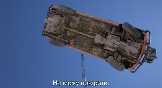 Чері 2000 кадр 5