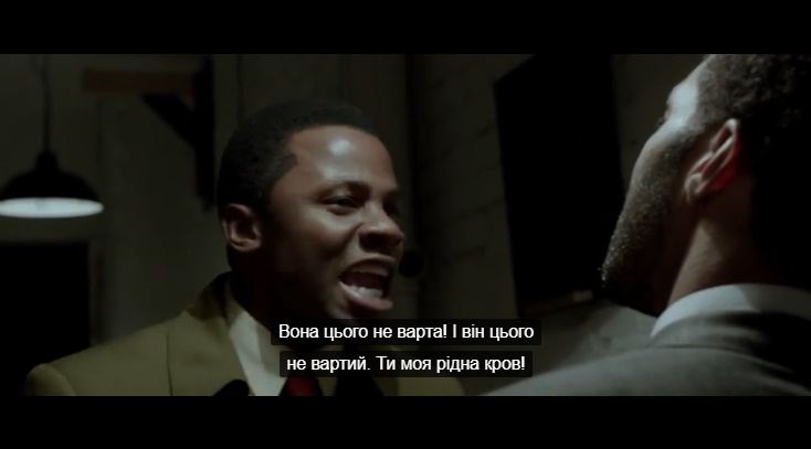 Спалах / Спаркл кадр 4