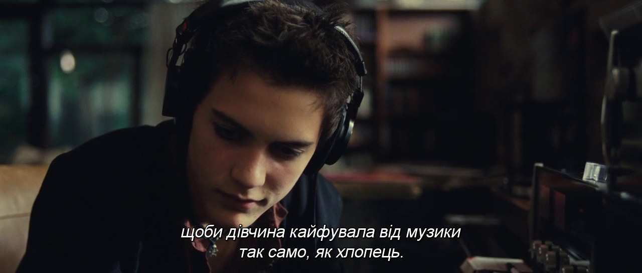 Кафе де Флор кадр 4