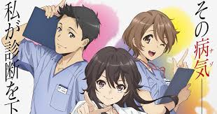 Амеку: Лікарка-детектив - Скріншот 3