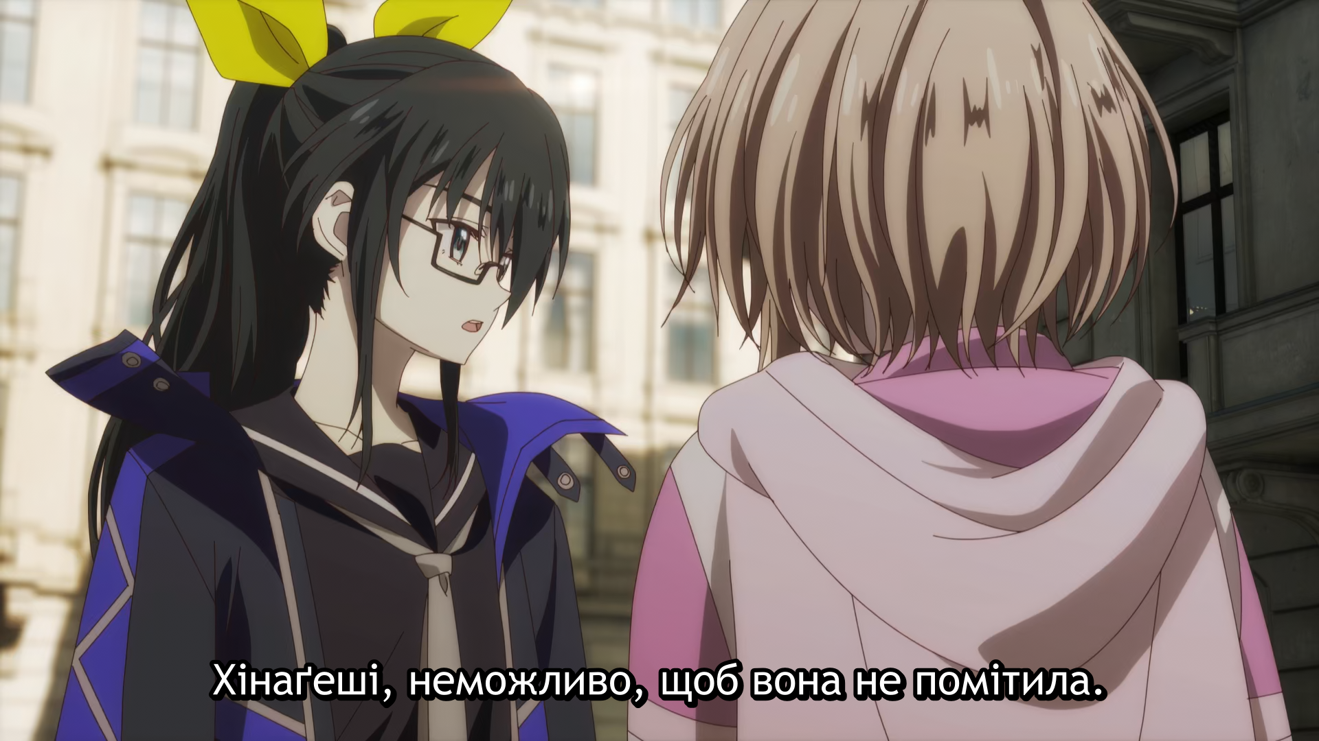 Миттєва Лілія - Скріншот 2