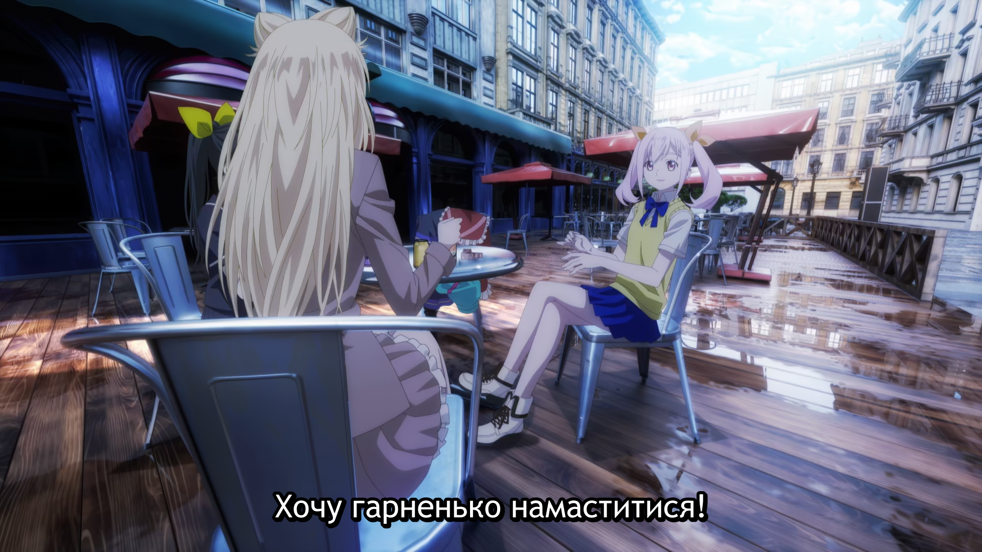 Миттєва Лілія - Скріншот 4