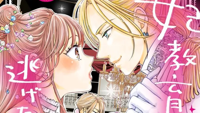 Я хочу втекти від придворної освіти - Скріншот 2