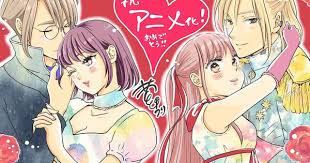 Я хочу втекти від придворної освіти - Скріншот 1