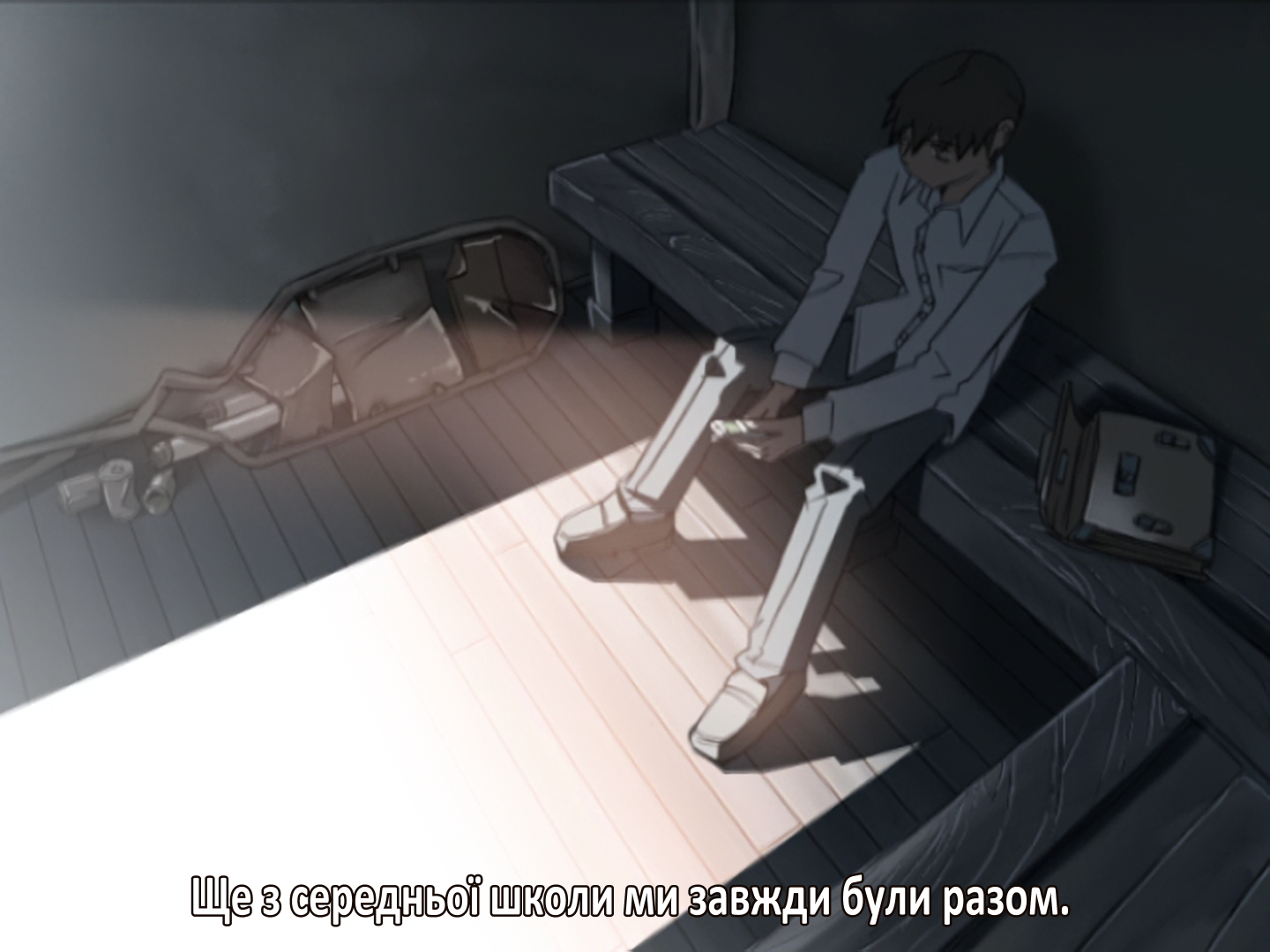 Голос далекої зірки кадр 2
