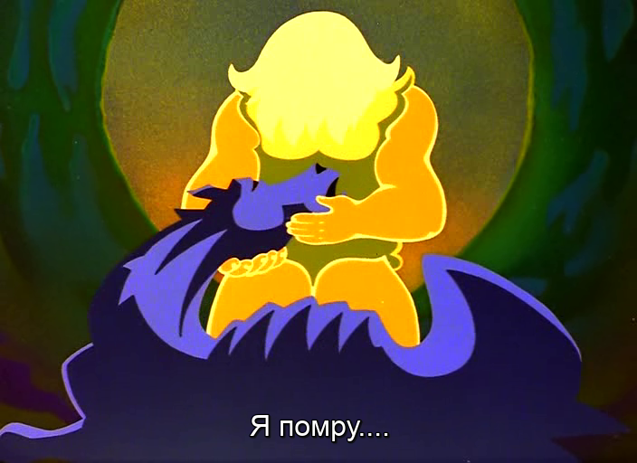 Син білої кобилиці кадр 1