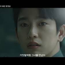 Відьма - Скріншот 3