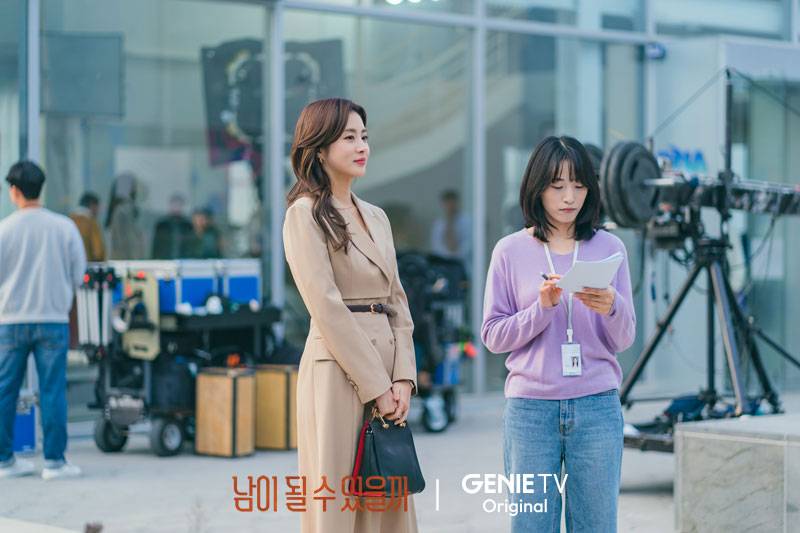 Чи можемо ми бути незнайомцями? - Скріншот 4