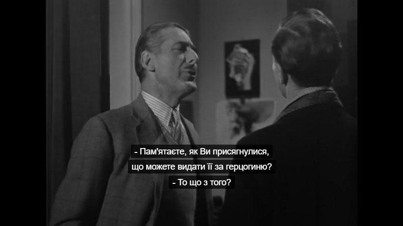 Пігмаліон кадр 1