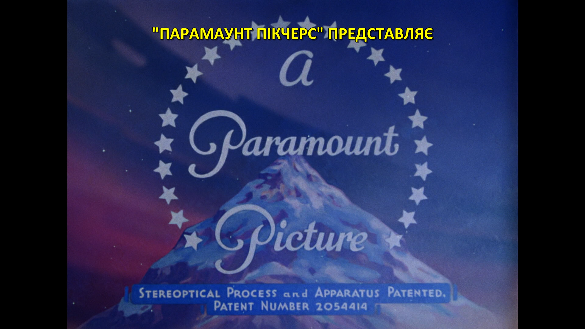 Театр безсоння кадр 6