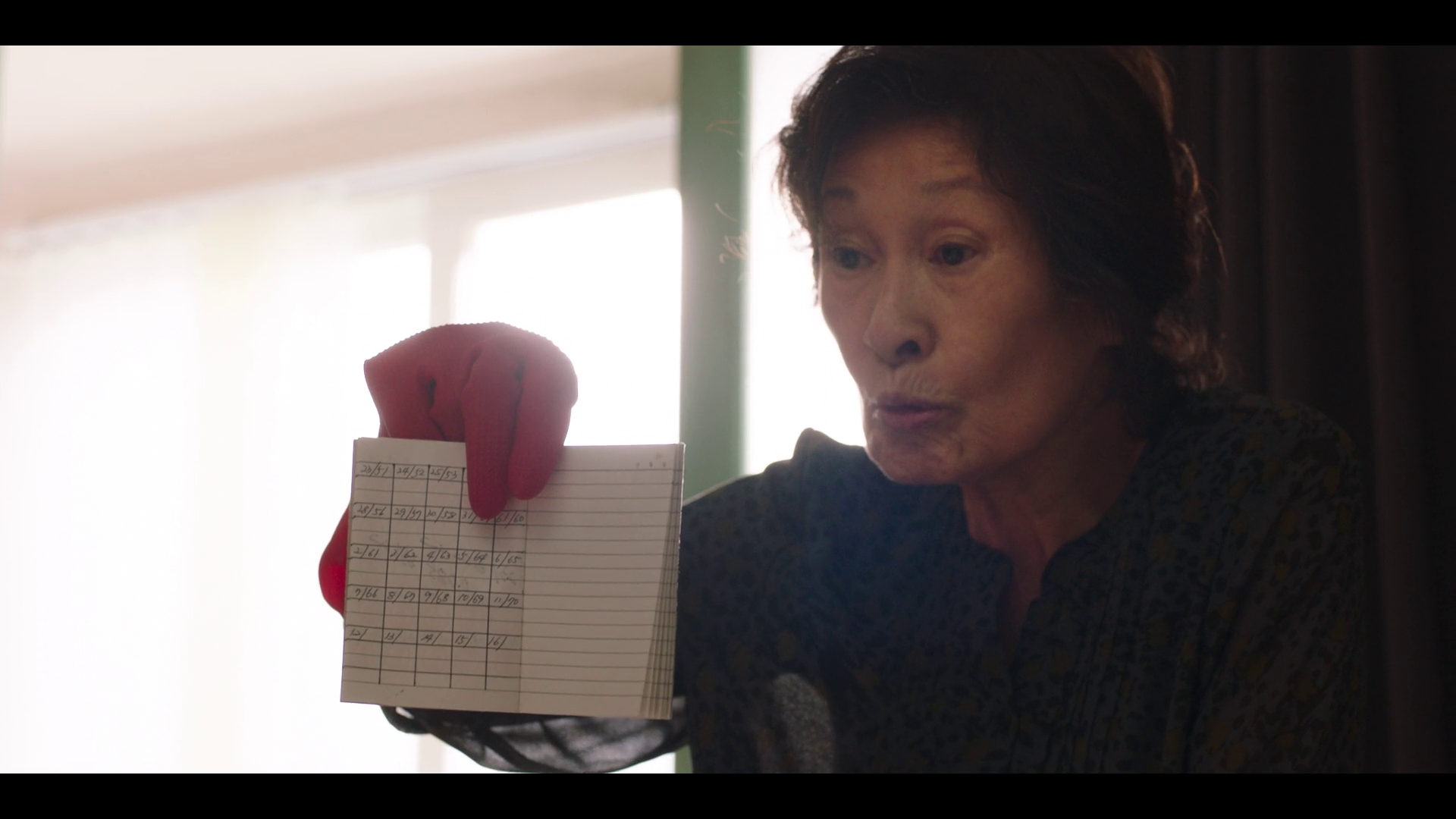 Любов у раю - Скріншот 2