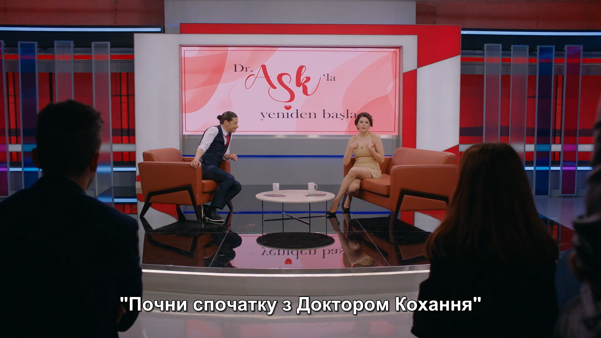 Рецепт кохання кадр 5