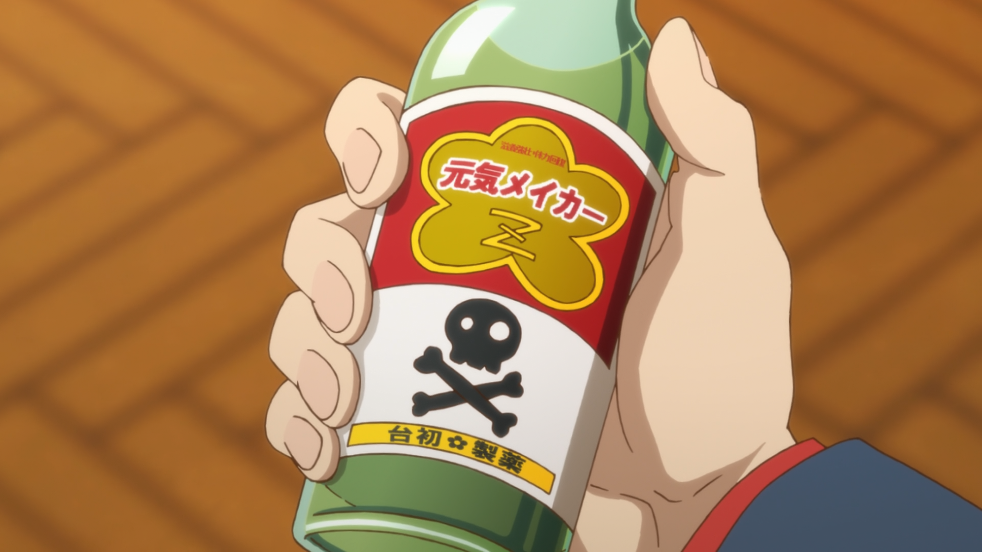 Панчлайн - Скріншот 3