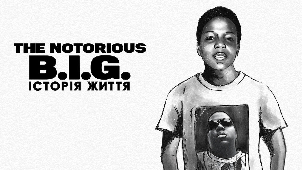 The Notorious B.I.G.: Історія життя кадр 4