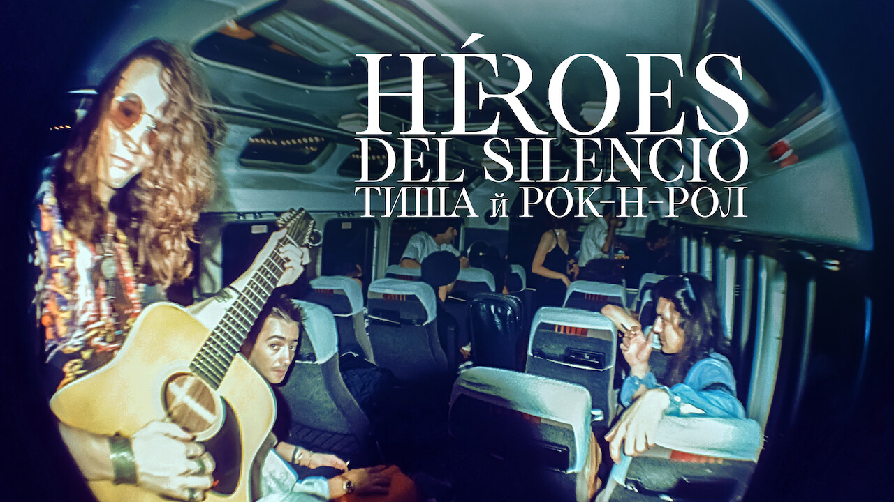 Héroes del Silencio: Тиша й рок-н-рол кадр 4
