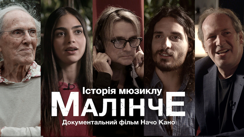 Історія мюзиклу Малінче. Документальний фільм Начо Кано кадр 4