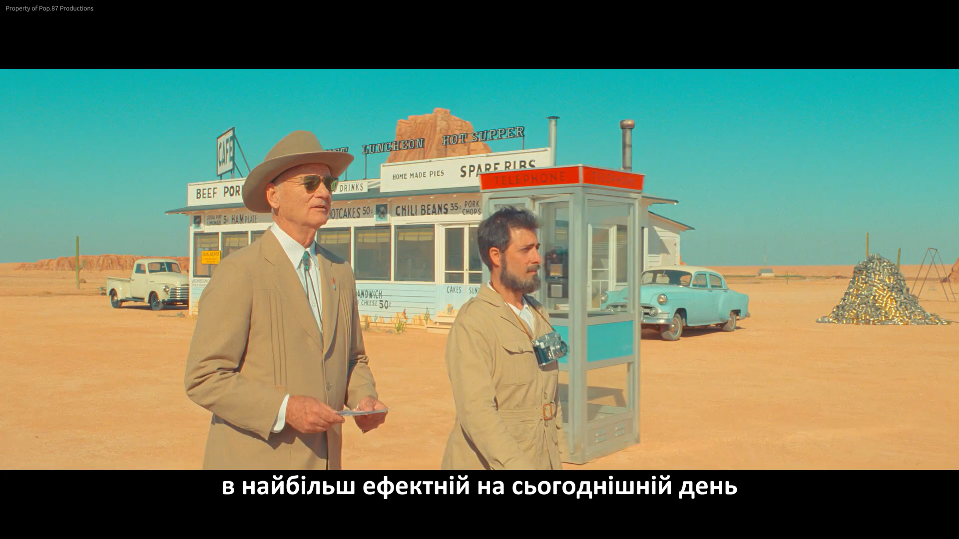 «Астероїд-Сіті» - опис локації - Скріншот 2