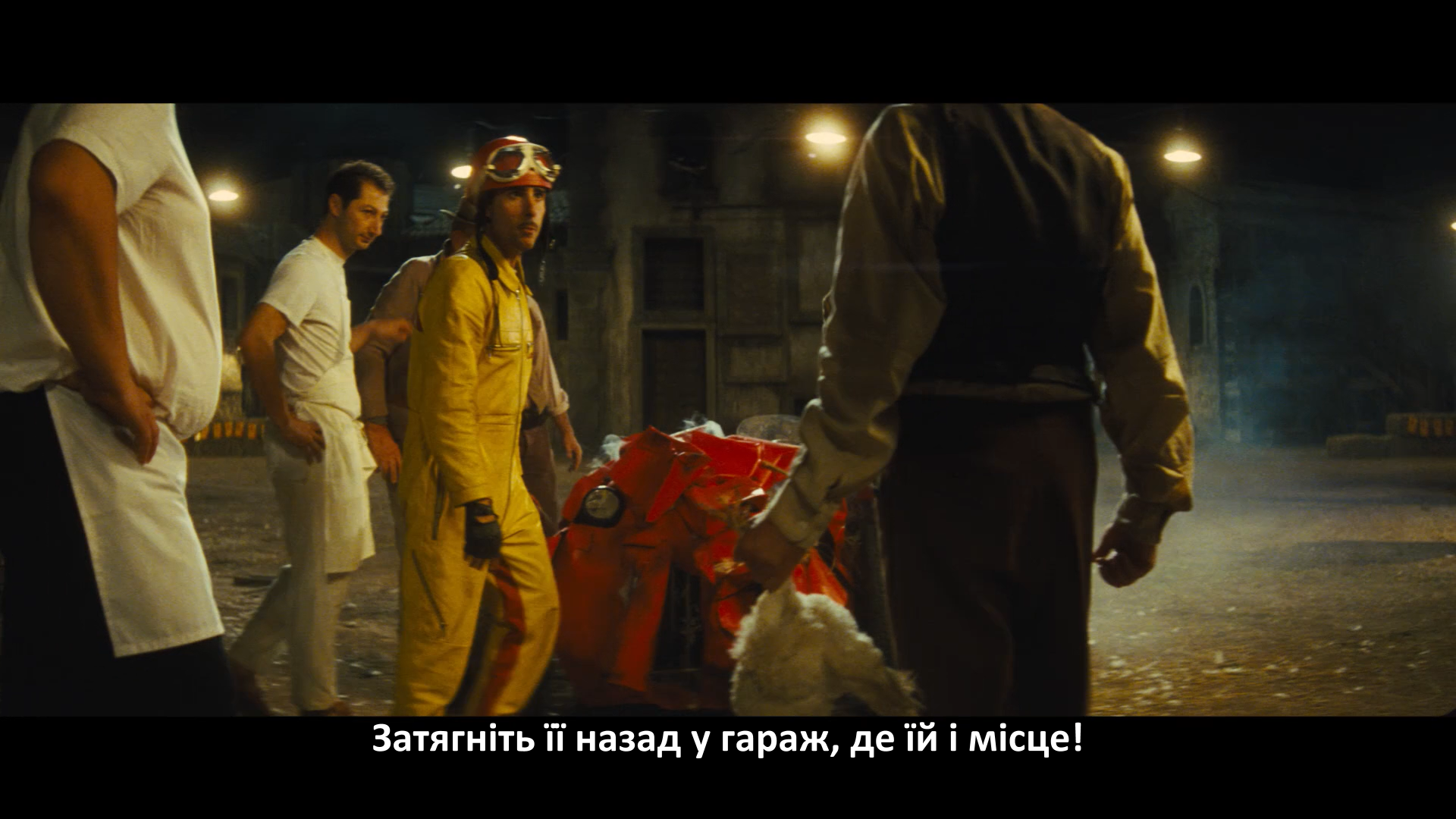 Замок кадр 2
