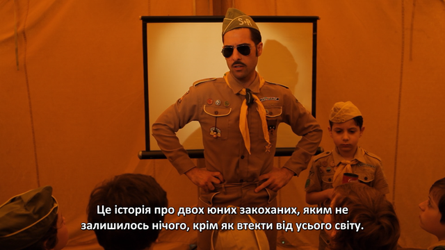 Кінопоказ для загону кузена Бена за участю Джейсона Шварцмана кадр 2