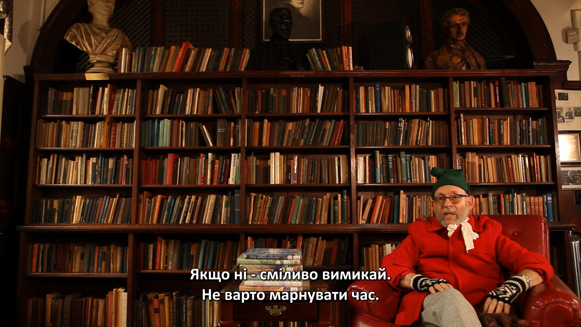 Королівство повного місяця — анімована книжка-короткометражка кадр 1