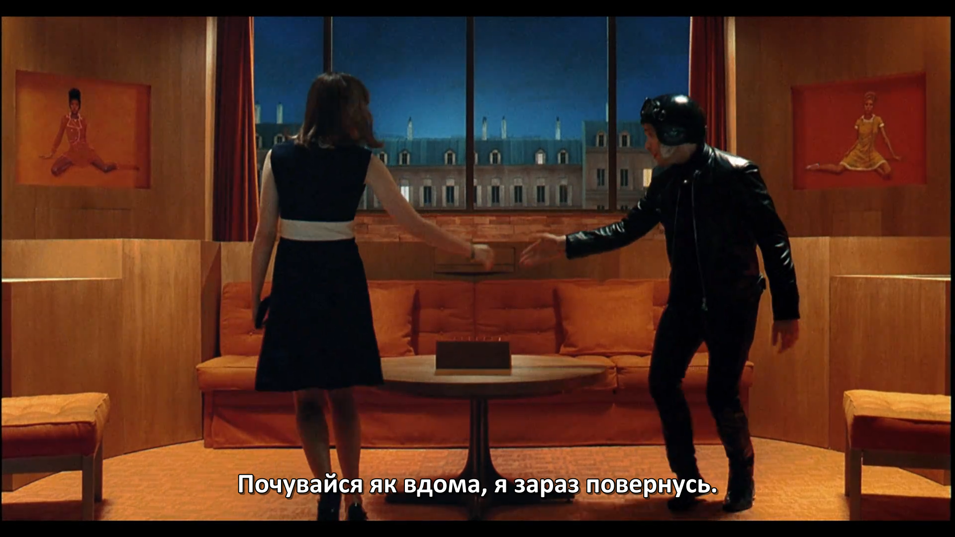 Реклама Stella Artois: Апартоматик кадр 4