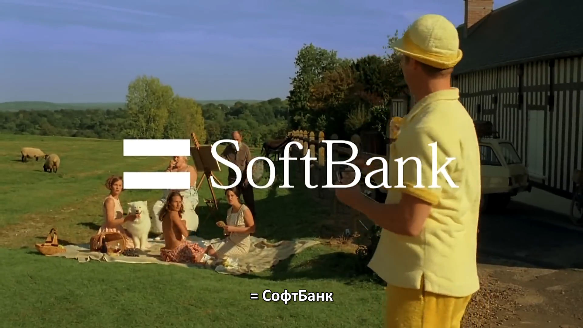 Реклама SoftBank кадр 3