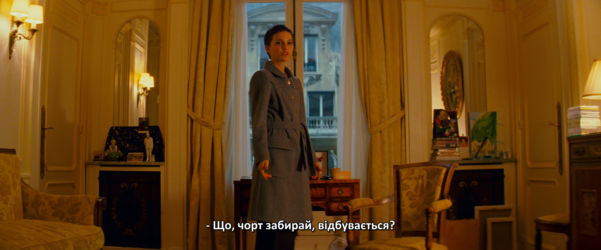 Готель кадр 2