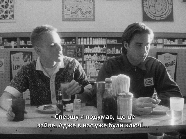 Пляшкова ракета кадр 2