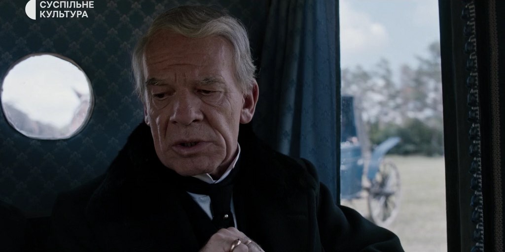 Графітове серце / Оттілія фон Фабер-Кастелло - Скріншот 2