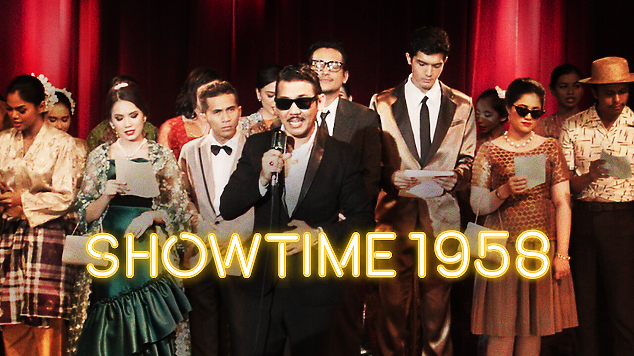 Showtime 1958 кадр 4