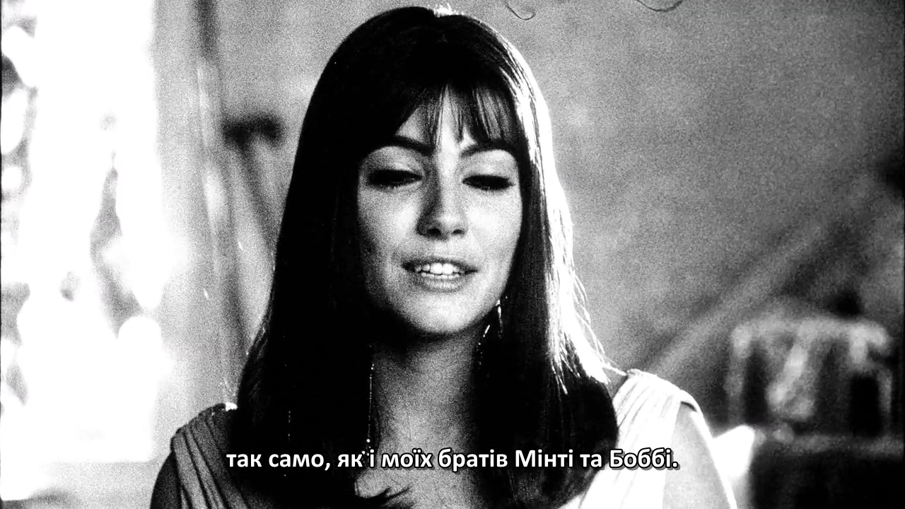 Фабрична дівчина кадр 3