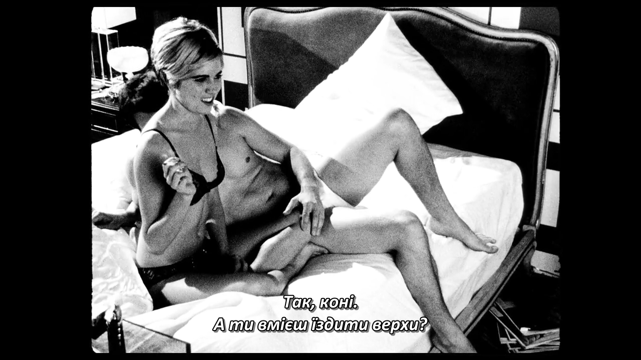 Фабрична дівчина кадр 4