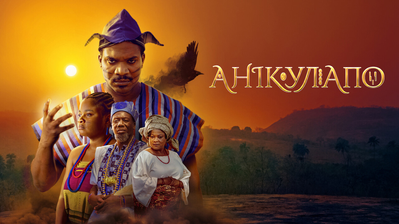 Анікулапо кадр 4