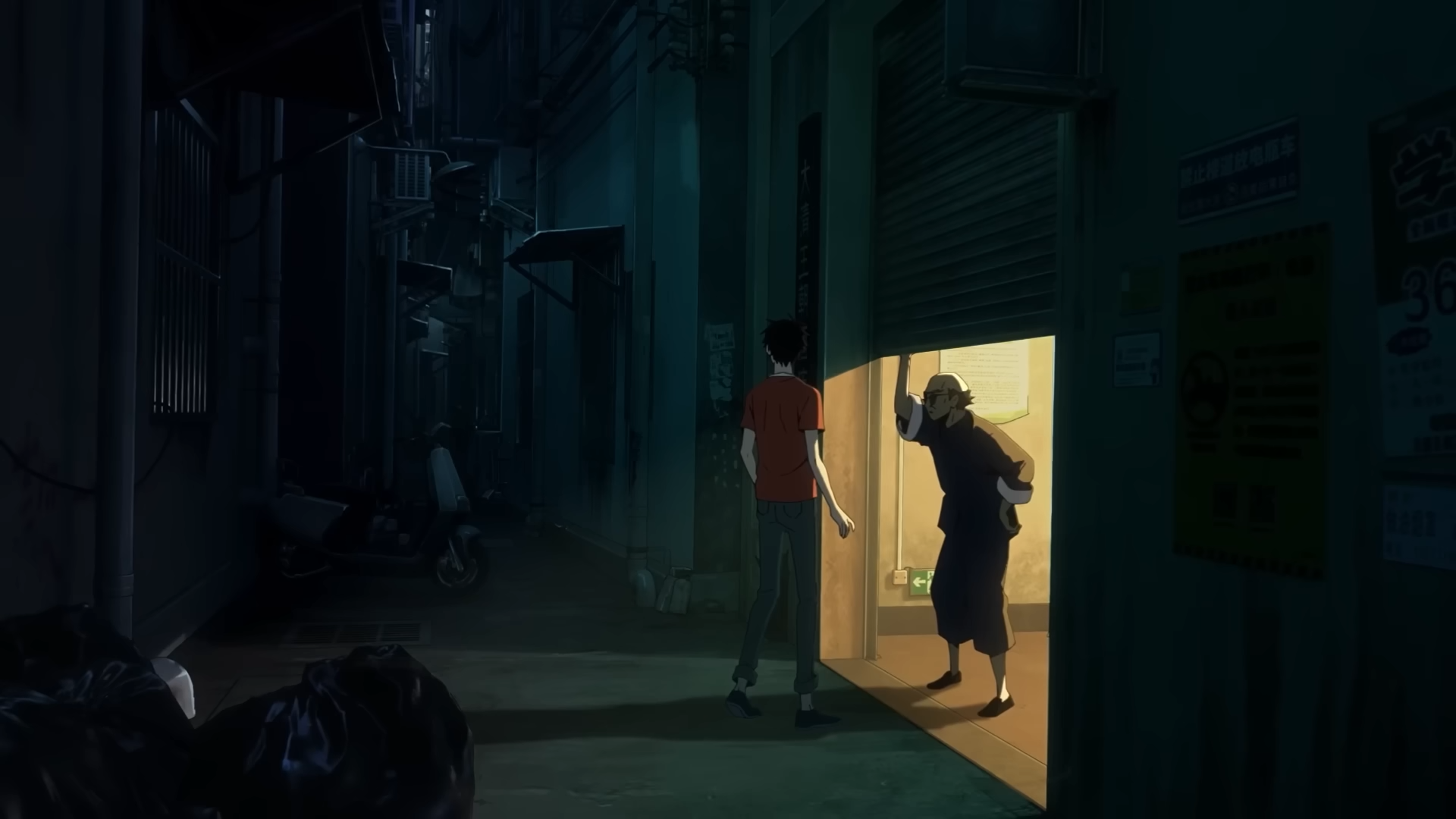 Остання династія: Ґувей Наньтін - Скріншот 4