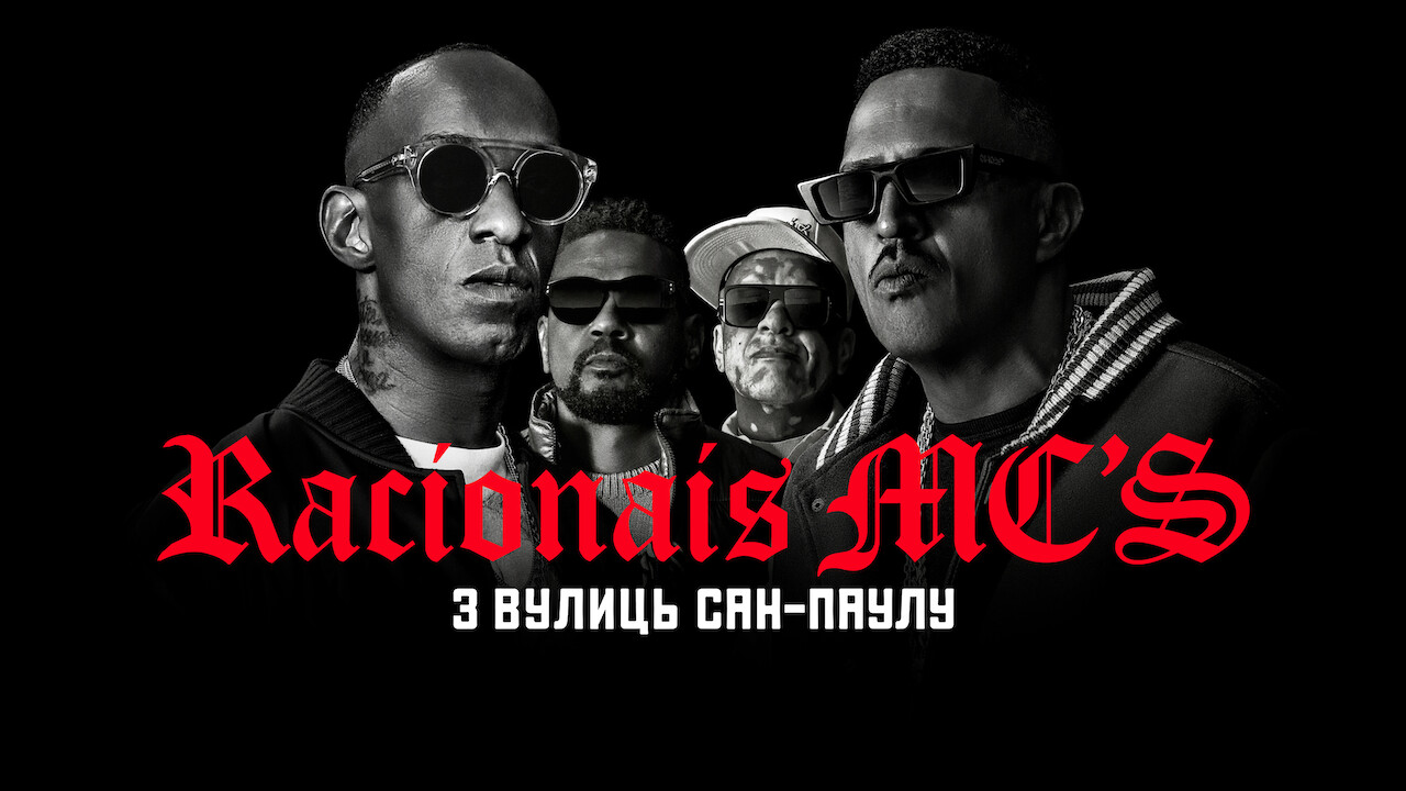 Racionais MC's: З вулиць Сан-Паулу кадр 4
