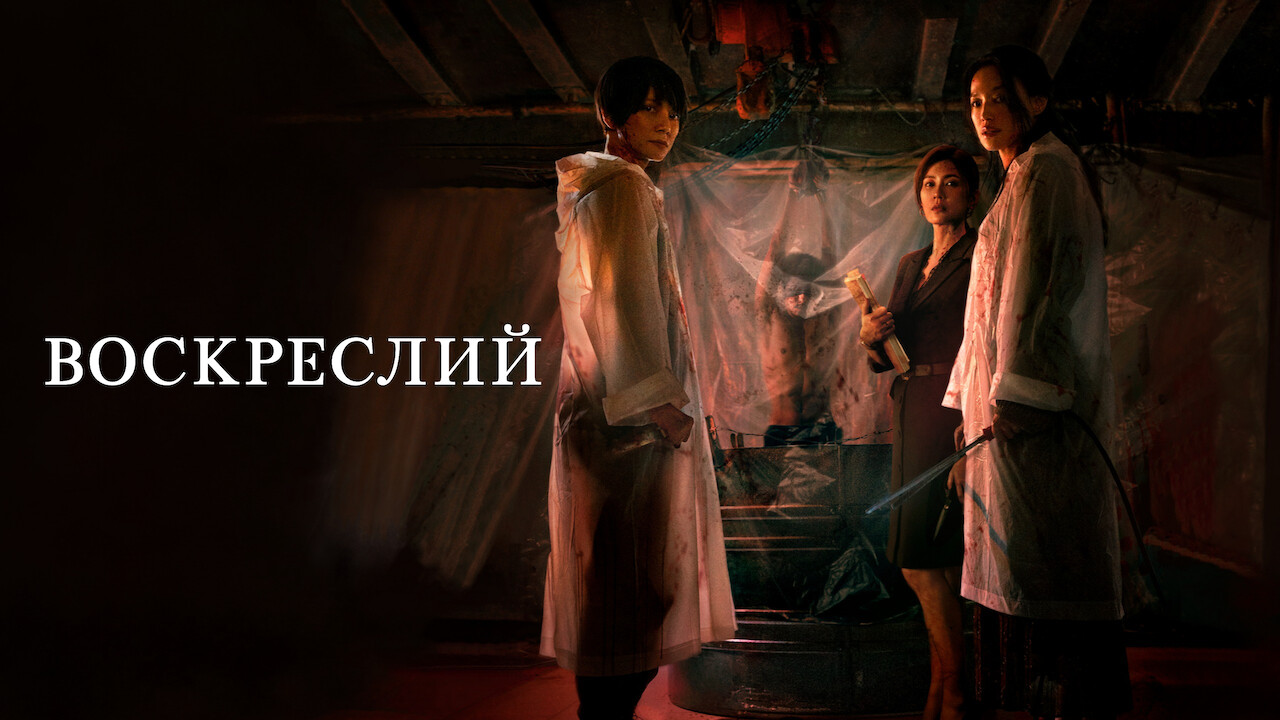 Воскреслий кадр 4
