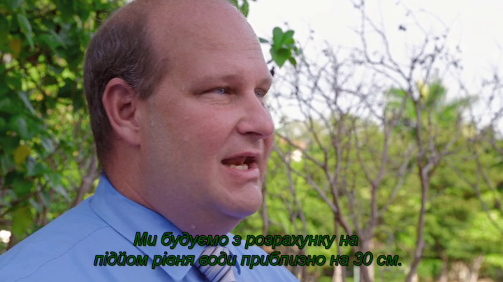 Незручна правда. Фільм другий кадр 6