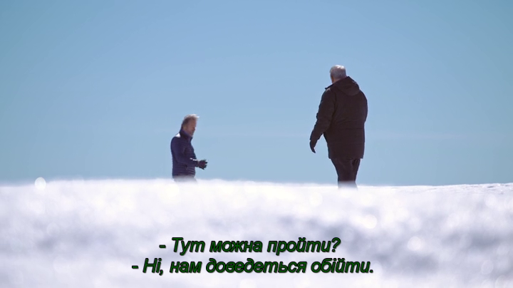 Незручна правда. Фільм другий кадр 5